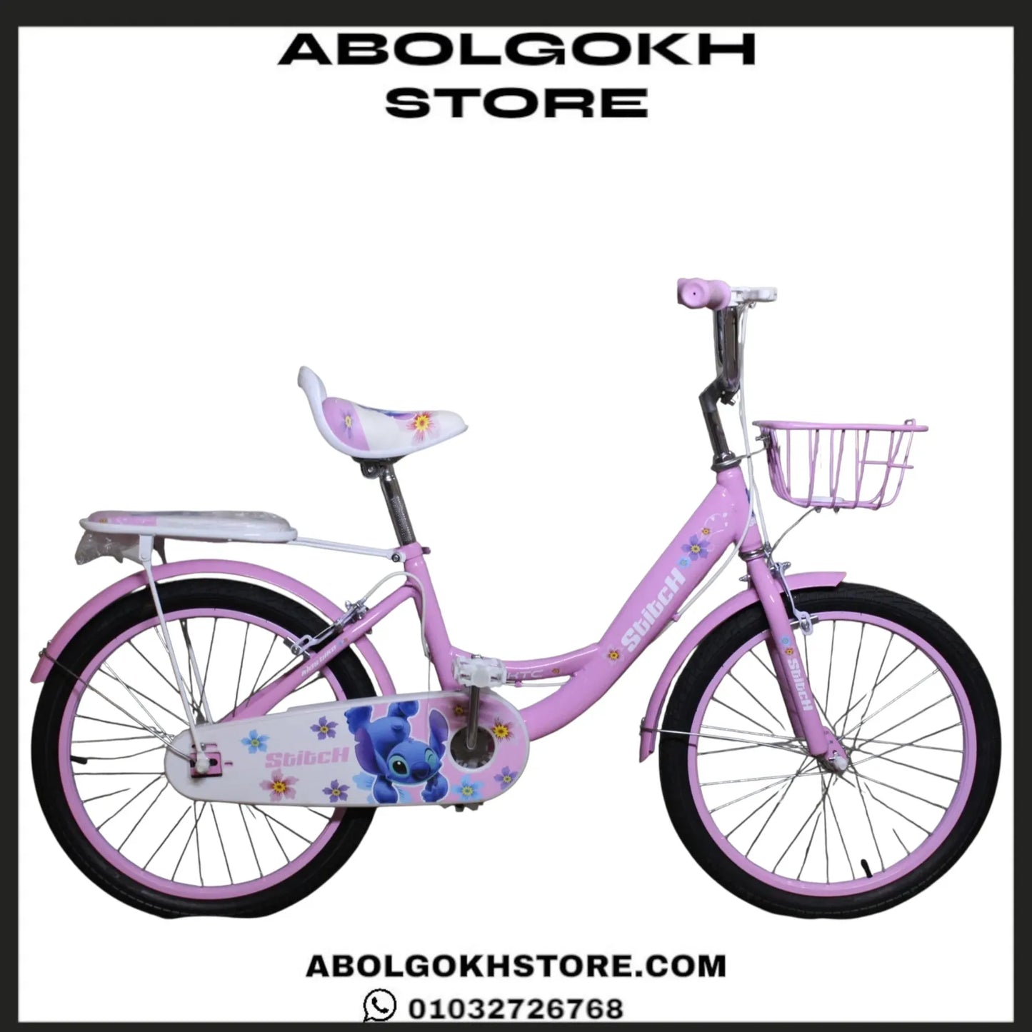 STITCH (KIDS BIKE) 20