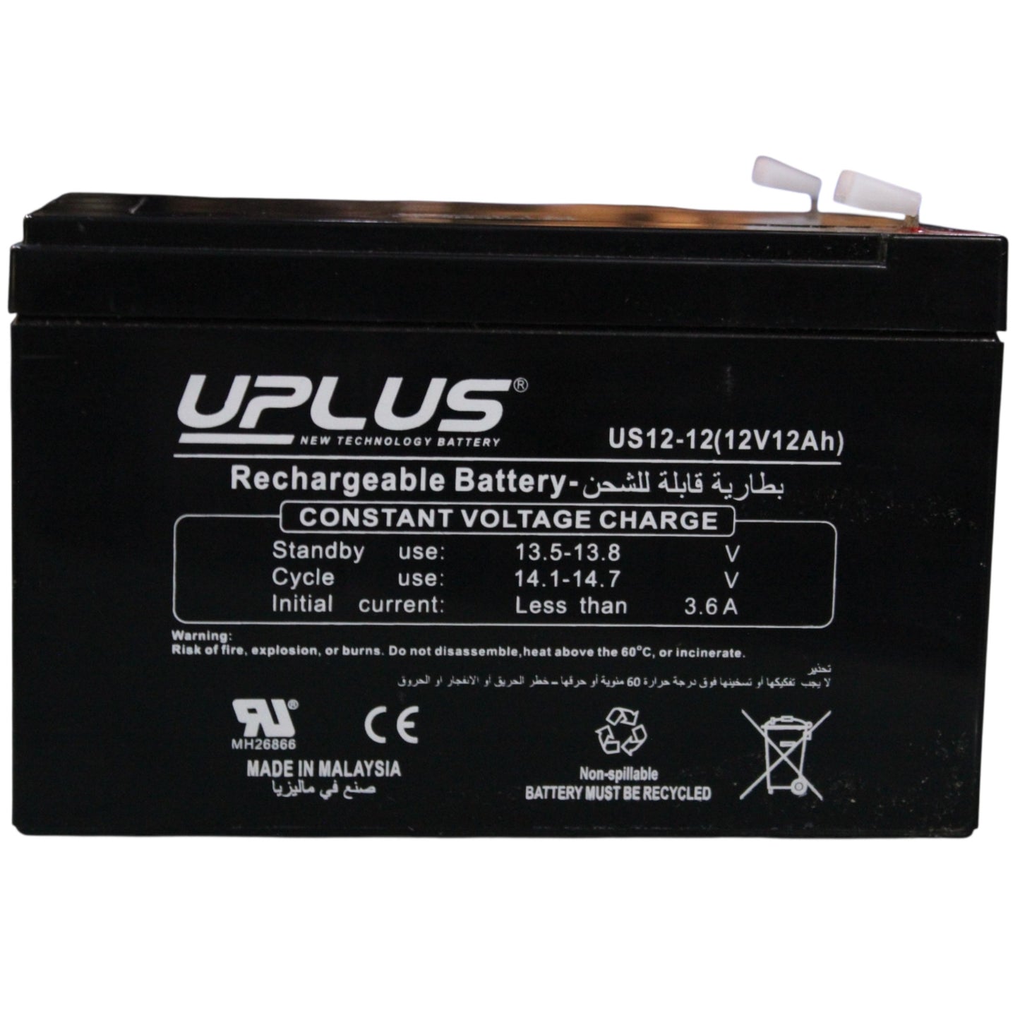 Lead Acid battery 12V 12Ah