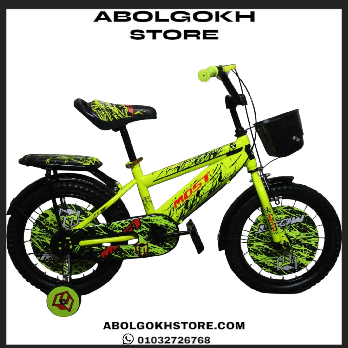 Most (KIDS BIKE) 16