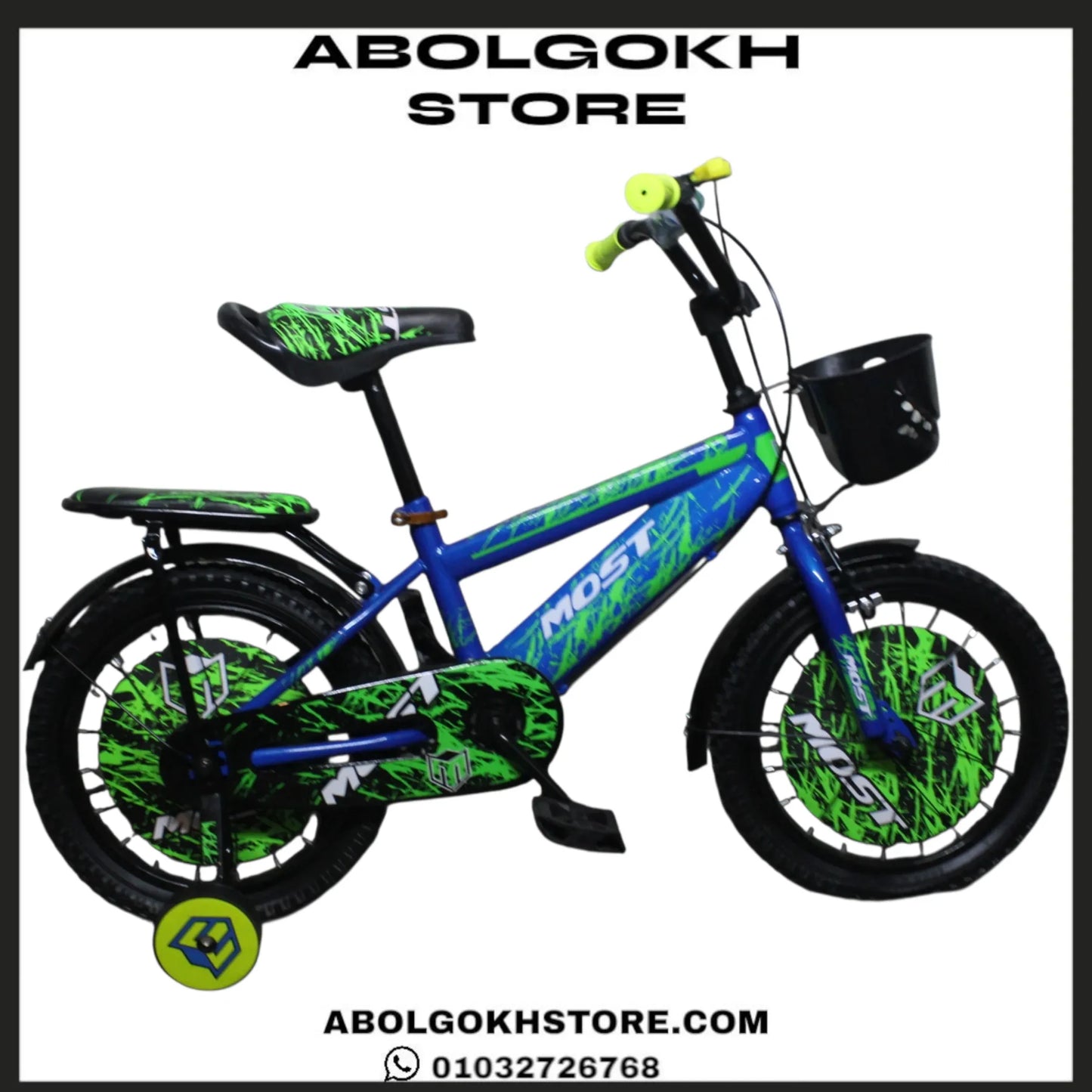 Most (KIDS BIKE) 16