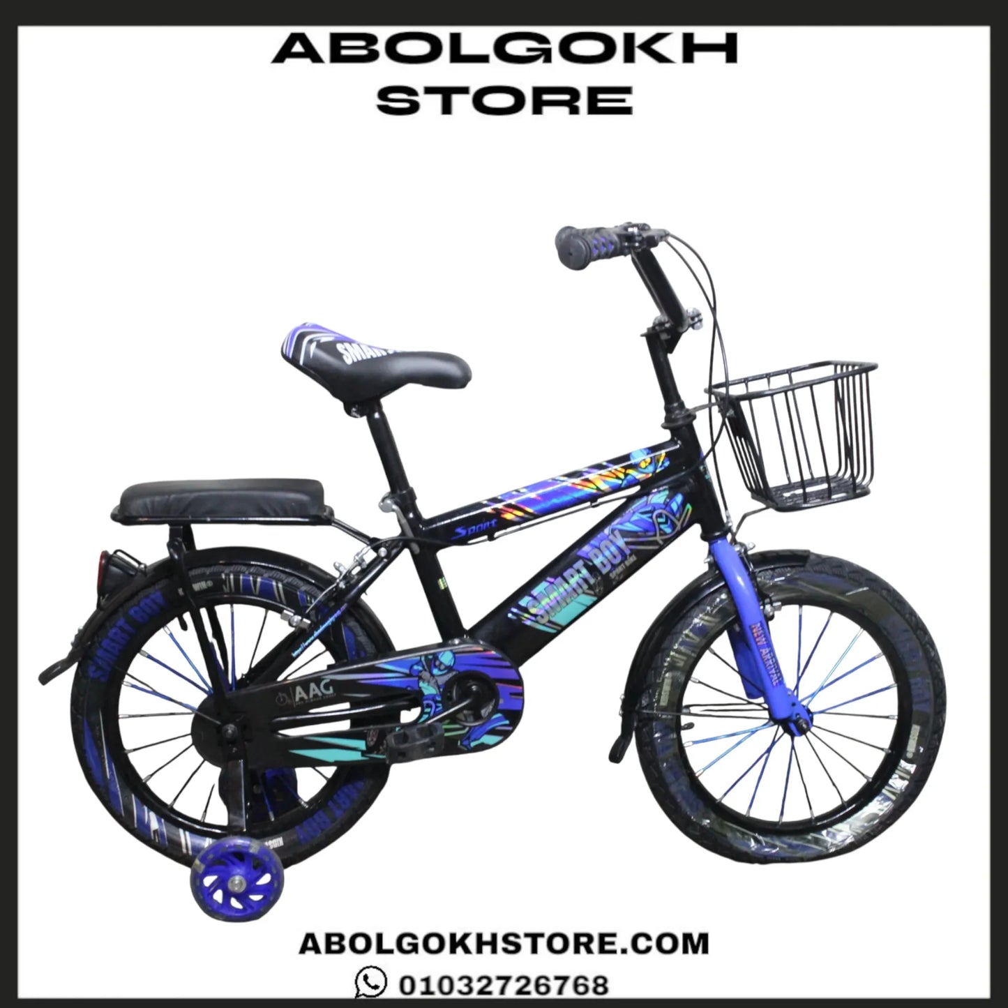 Smart Boy (KIDS BIKE) 16