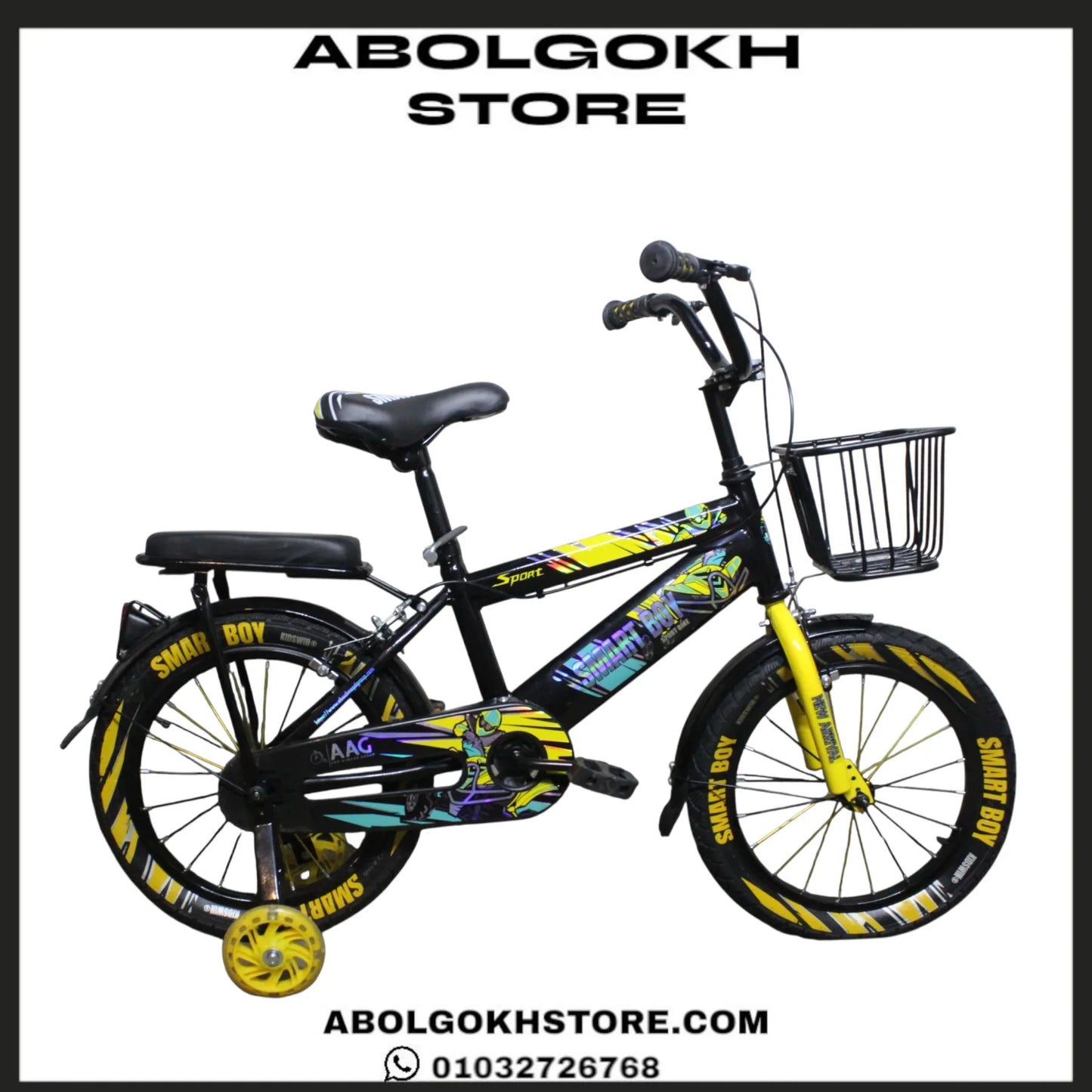 Smart Boy (KIDS BIKE) 16