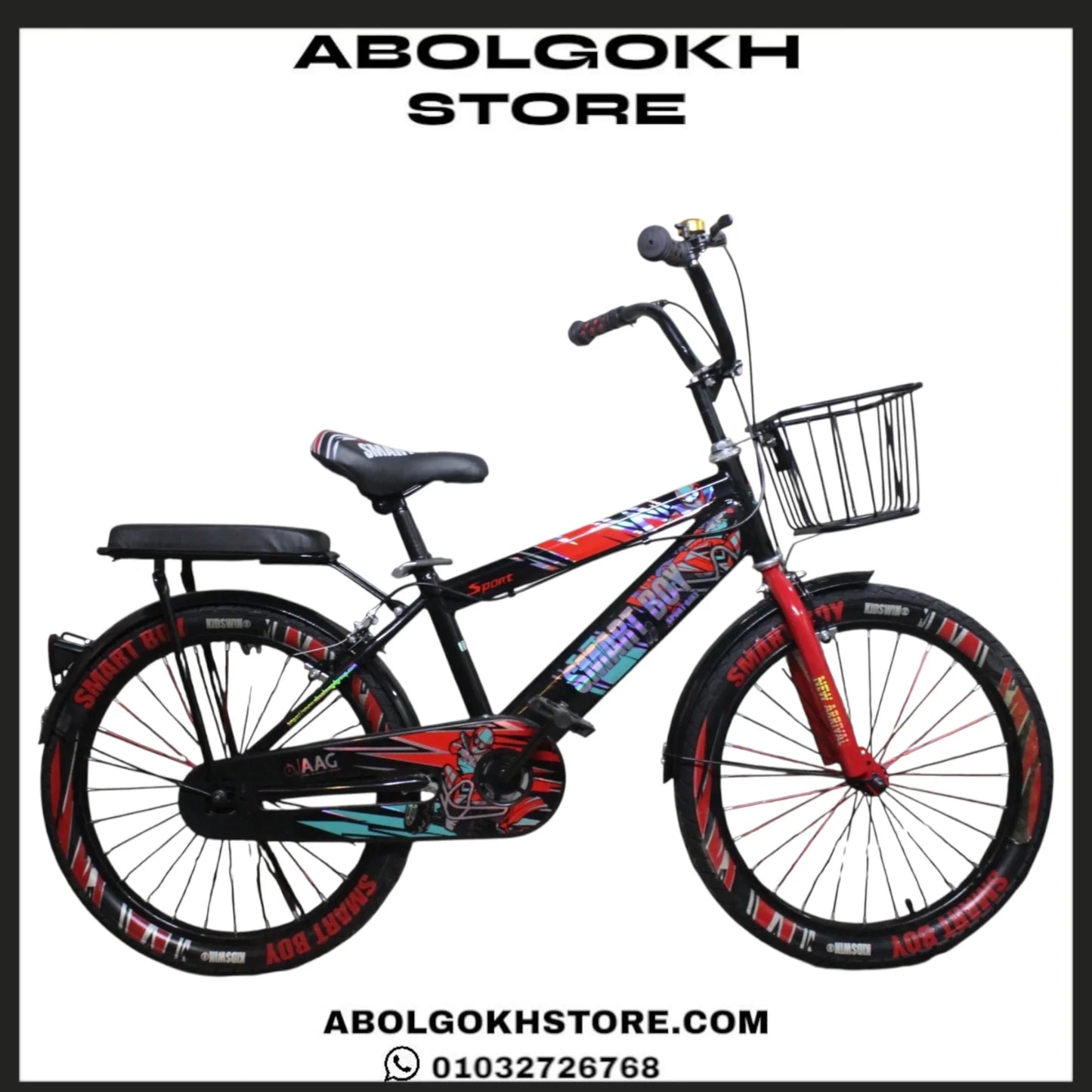 SMART BOY (KIDS BIKE) 20
