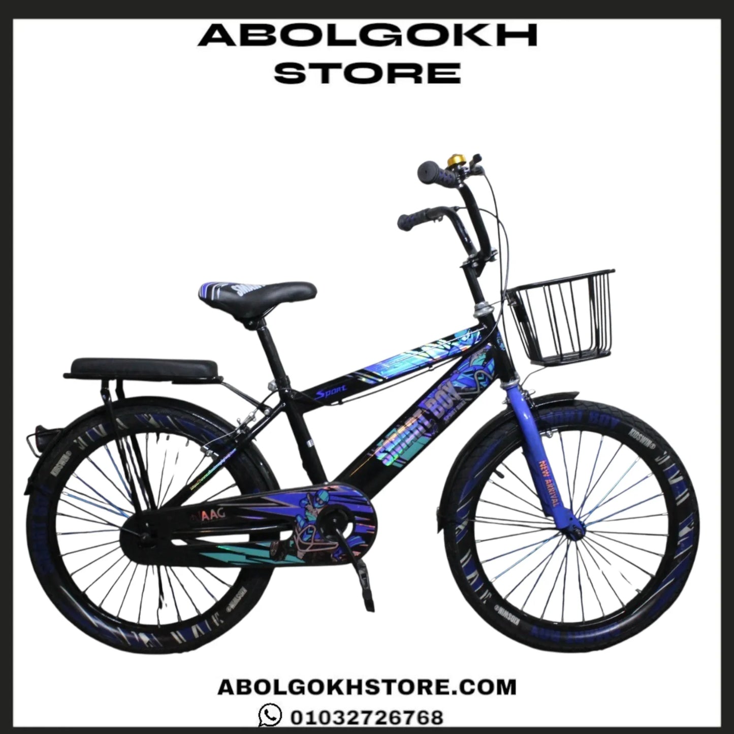 SMART BOY (KIDS BIKE) 20