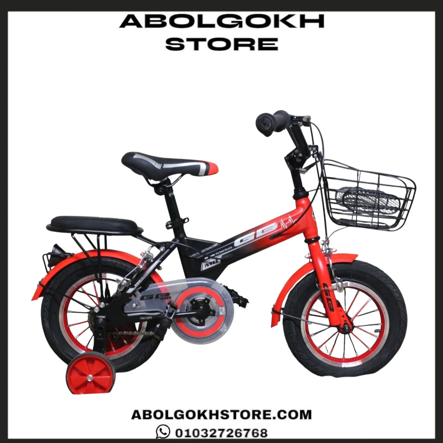 GB-8 (Kids Bike) 12