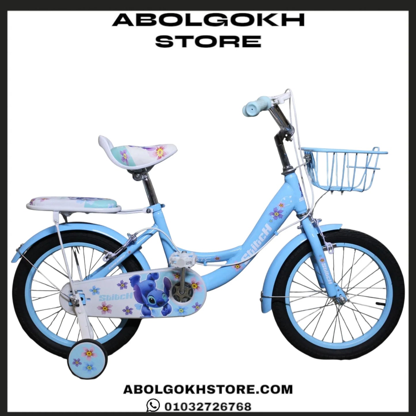 Stitch (Kids Bike) 16