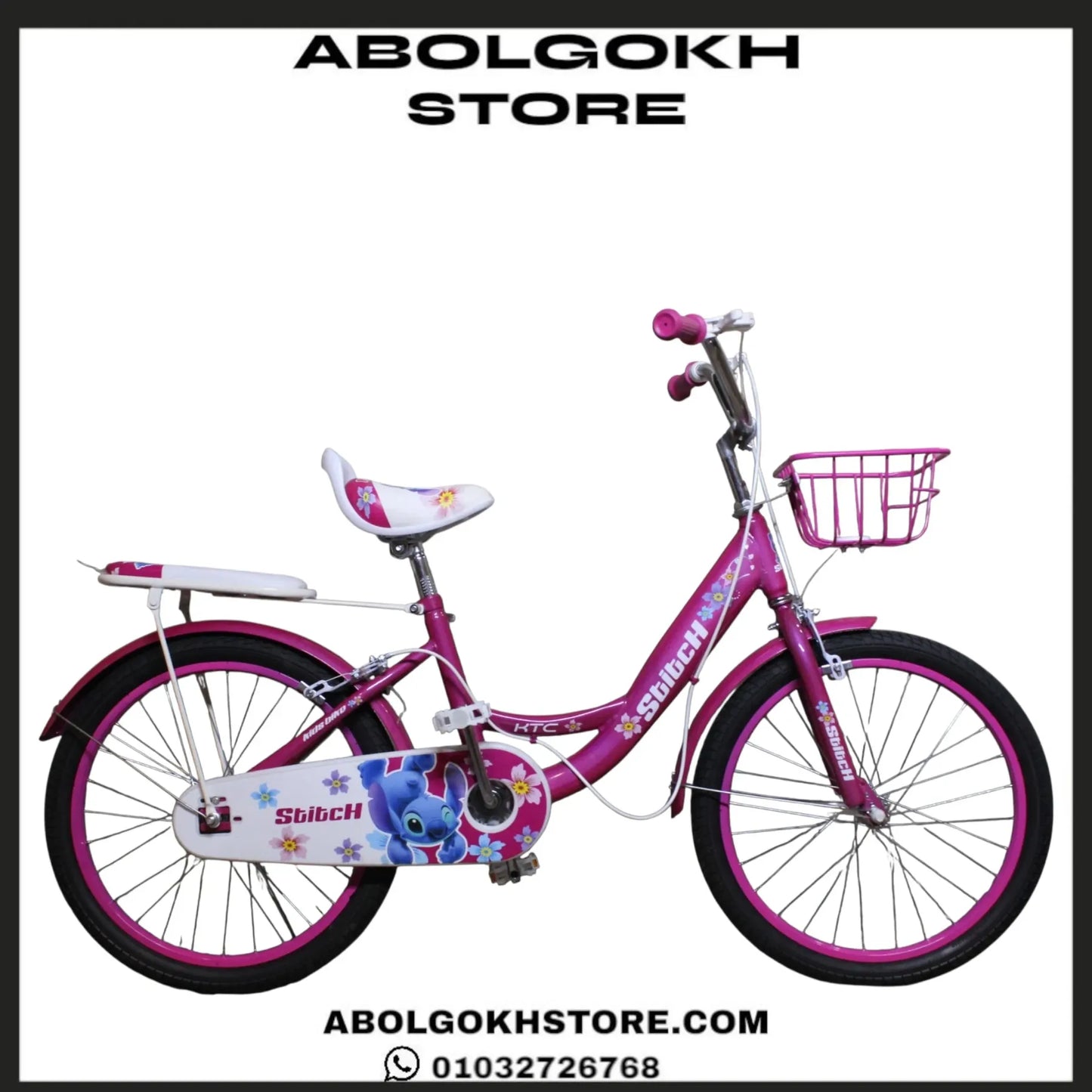 STITCH (KIDS BIKE) 20