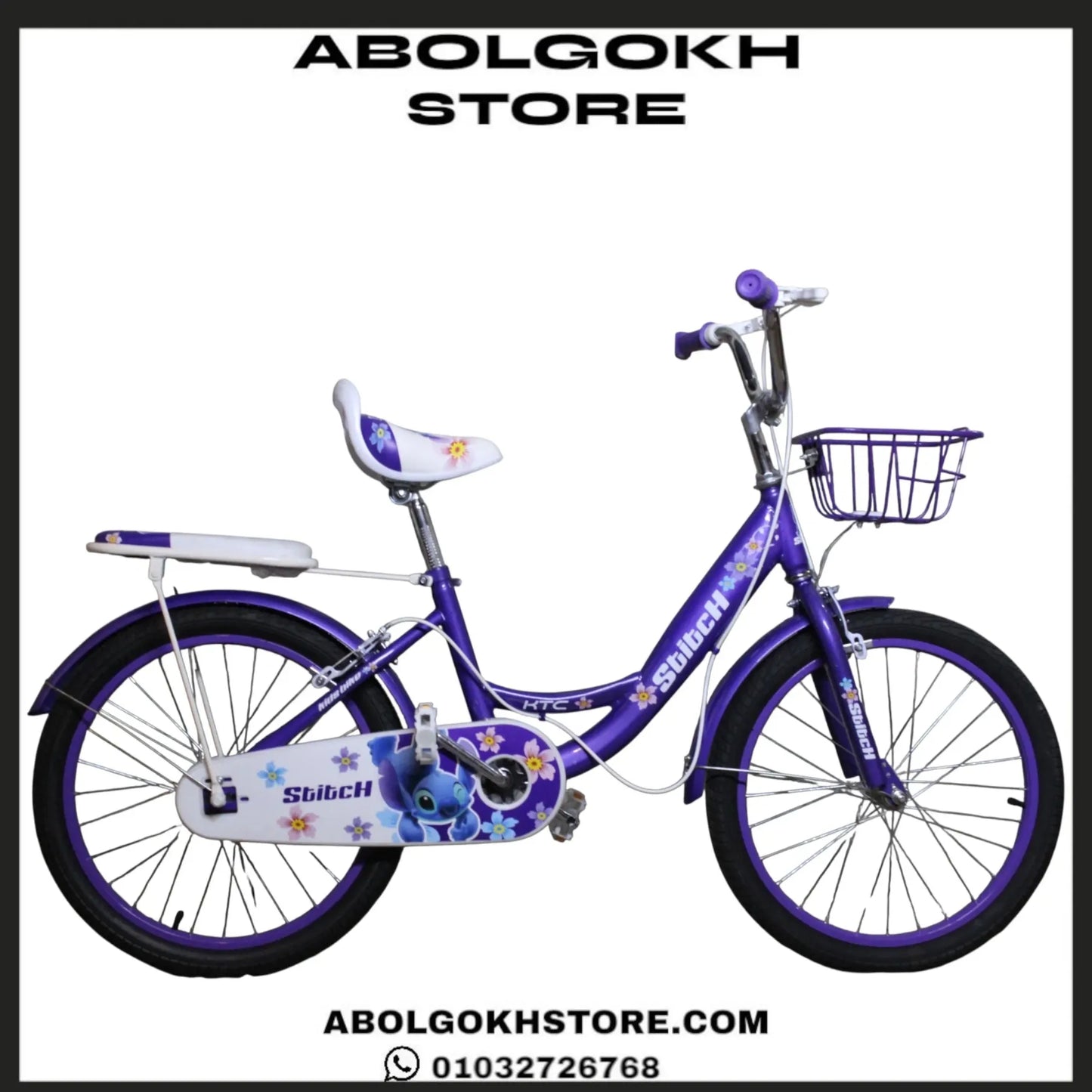 STITCH (KIDS BIKE) 20