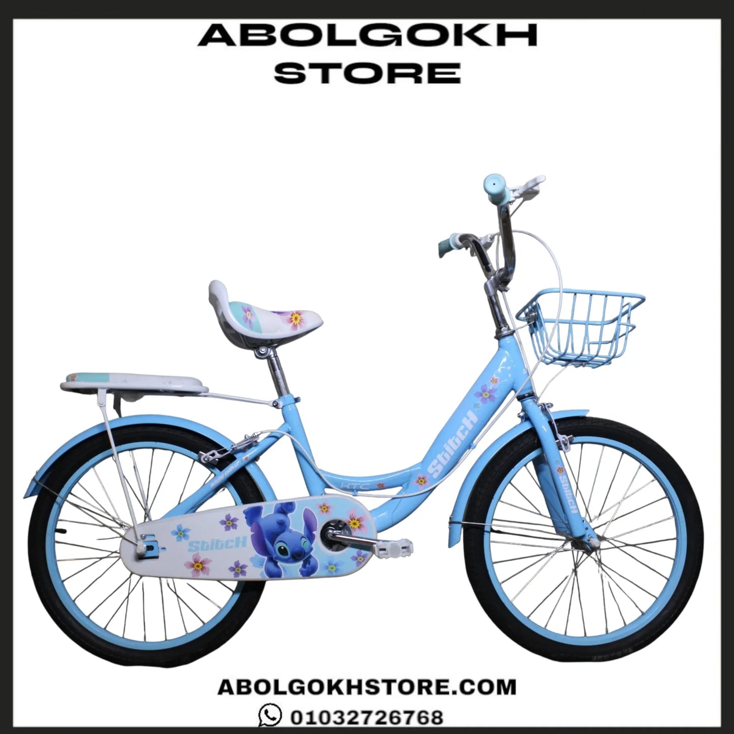 STITCH (KIDS BIKE) 20