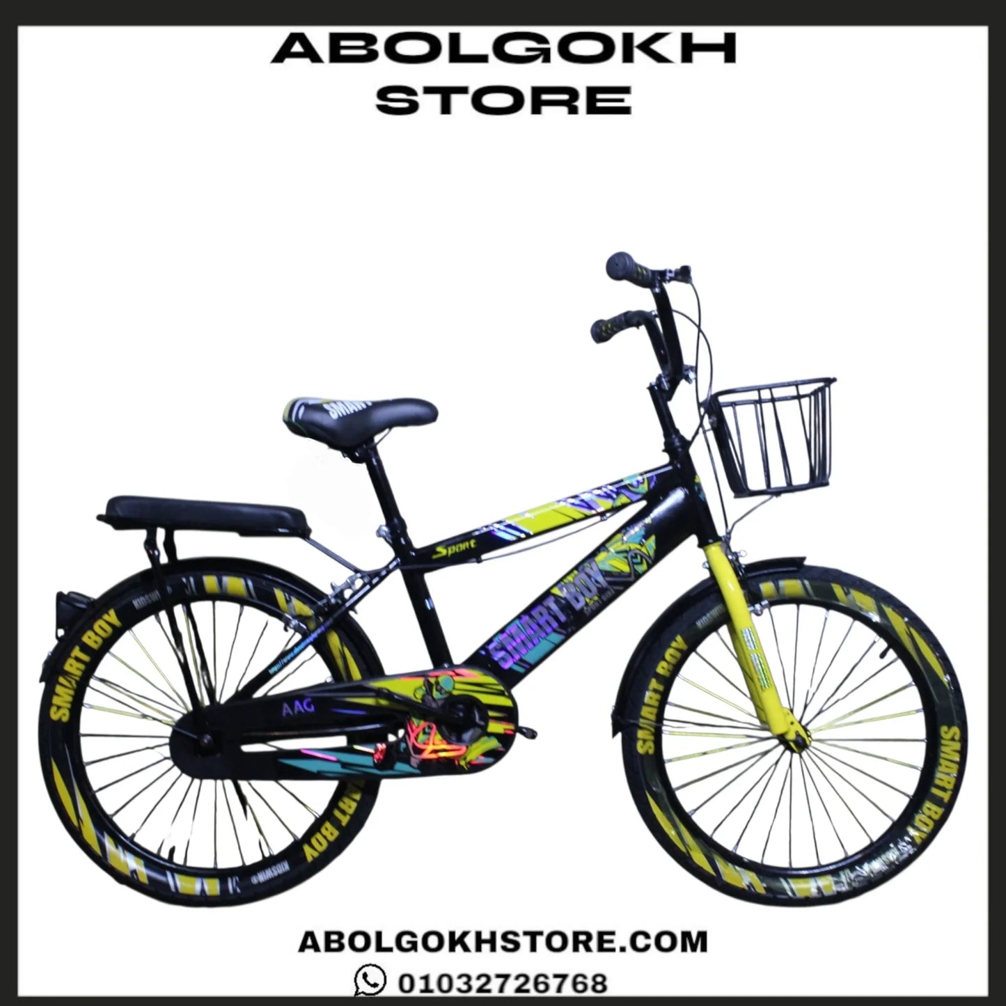 SMART BOY (KIDS BIKE) 20
